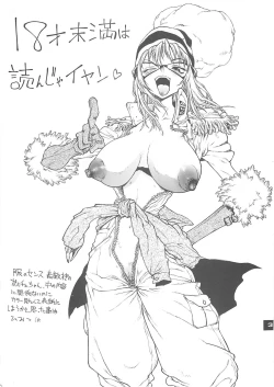 Page 2 of MEAN STREAK