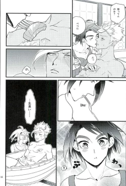 Page 19 of Picchipichi Osakana Tengoku