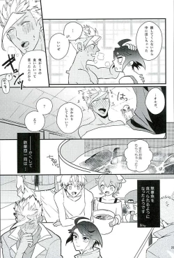 Page 30 of Picchipichi Osakana Tengoku