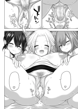 Page 29 of Shinryou Naika no Joitachi wa Boku no Zenbu o Uketomete kureru