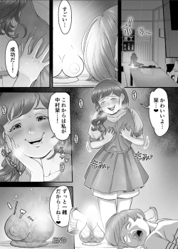 Page 20 of Ore, Honda no Babaa ni Nacchimatta!