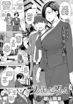 Page 5 of Futei with...+++++