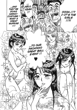 Page 106 of MOMO-DON