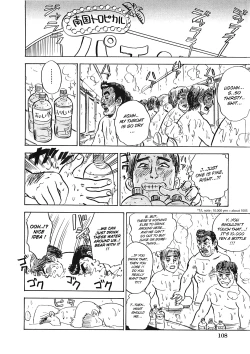 Page 110 of MOMO-DON