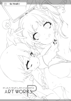 Page 2 of Kamizuki SHIKI 07 ~ Bazuru☆