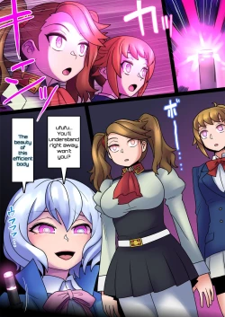 Page 3 of Kijima Shia no Pla Modelization 2