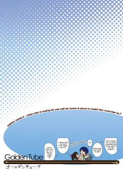 Page 197 of Oshikko Sensei 1-7