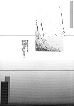 Page 32 of Horn no Majo Tsukamaeta