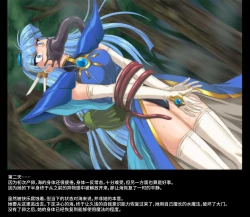 Page 29 of Color Classic Solo Cereeees