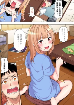 Page 225 of Gal Mama to Pakopako SEX ~ Hitozuma no Chouzetsu Teku ni Majiiki Zecchou! | 與辣妹媽媽淫猥啪啪SEX～人妻的性愛技巧讓人爽翻天！ Ch. 1-19