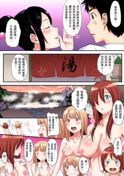 Page 358 of Gal Mama to Pakopako SEX ~ Hitozuma no Chouzetsu Teku ni Majiiki Zecchou! | 與辣妹媽媽淫猥啪啪SEX～人妻的性愛技巧讓人爽翻天！ Ch. 1-19