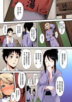 Page 383 of Gal Mama to Pakopako SEX ~ Hitozuma no Chouzetsu Teku ni Majiiki Zecchou! | 與辣妹媽媽淫猥啪啪SEX～人妻的性愛技巧讓人爽翻天！ Ch. 1-19