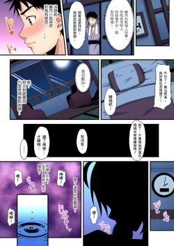 Page 384 of Gal Mama to Pakopako SEX ~ Hitozuma no Chouzetsu Teku ni Majiiki Zecchou! | 與辣妹媽媽淫猥啪啪SEX～人妻的性愛技巧讓人爽翻天！ Ch. 1-19