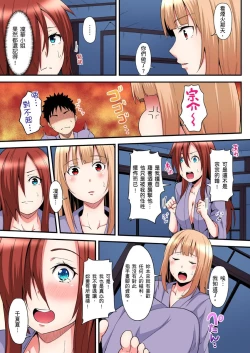 Page 393 of Gal Mama to Pakopako SEX ~ Hitozuma no Chouzetsu Teku ni Majiiki Zecchou! | 與辣妹媽媽淫猥啪啪SEX～人妻的性愛技巧讓人爽翻天！ Ch. 1-19