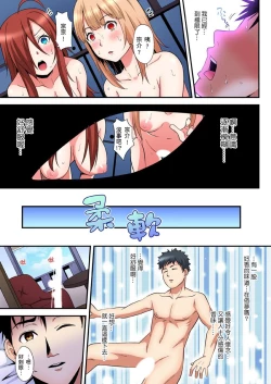 Page 405 of Gal Mama to Pakopako SEX ~ Hitozuma no Chouzetsu Teku ni Majiiki Zecchou! | 與辣妹媽媽淫猥啪啪SEX～人妻的性愛技巧讓人爽翻天！ Ch. 1-19