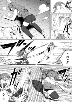 Page 21 of Chikara Aru Succubus wa Seiyoku o Mitashitai dake. 5