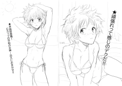 Page 16 of Todoroki Izuru matome ②