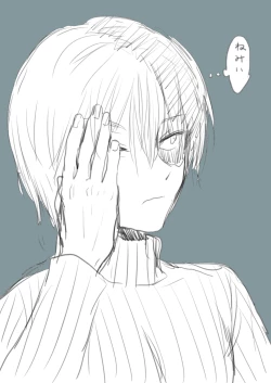 Page 34 of Todoroki Izuru matome ②