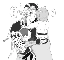 Page 2 of (Kamakiri]]Rin guda ♀ matome R 18ù[Fate/Grand Order)