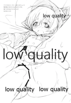 Page 3 of Schrödinger no Kanmusu 04