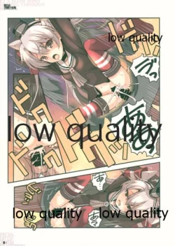 Page 10 of 吹けよ天駆ける風