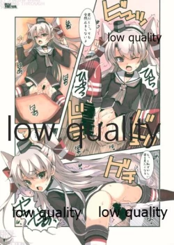 Page 12 of 吹けよ天駆ける風