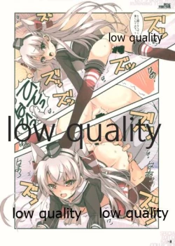 Page 13 of 吹けよ天駆ける風