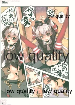 Page 6 of 吹けよ天駆ける風