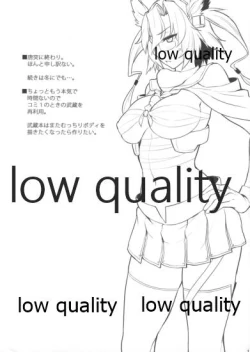 Page 12 of チンシュフノ性ジジョウ。