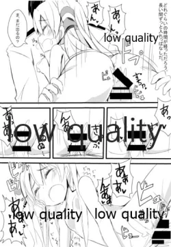 Page 12 of KUROMITSU