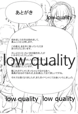 Page 16 of KUROMITSU