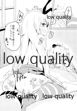 Page 15 of ぜかあまつん