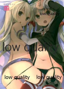 Page 1 of ぜかあまつん