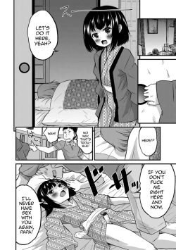 Page 10 of Kimi no Tsurego ni Koishiteru. 3Honeymoon
