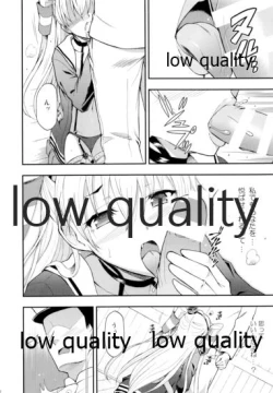 Page 13 of Taikan Ondo