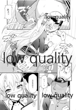 Page 16 of Taikan Ondo