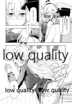 Page 17 of Taikan Ondo