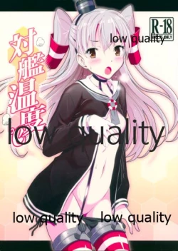 Page 1 of Taikan Ondo