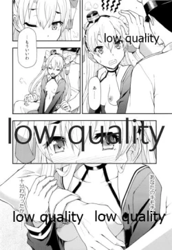 Page 21 of Taikan Ondo