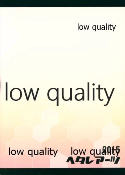 Page 26 of Taikan Ondo