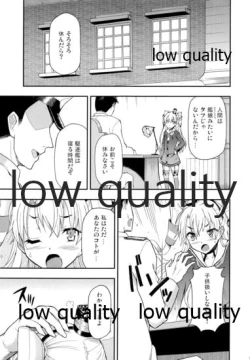 Page 4 of Taikan Ondo