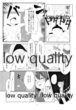 Page 11 of 天津風を監禁して観察するすけべ本