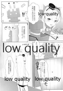 Page 12 of 天津風を監禁して観察するすけべ本