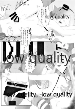 Page 17 of 天津風を監禁して観察するすけべ本