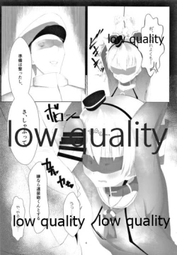 Page 5 of 天津風を監禁して観察するすけべ本