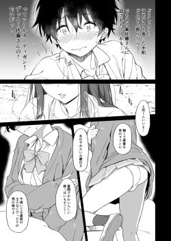 Page 11 of Make Heroine no Seizon Senryaku