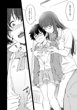 Page 20 of Make Heroine no Seizon Senryaku