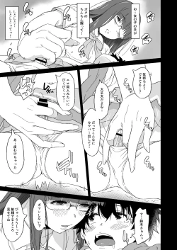 Page 29 of Make Heroine no Seizon Senryaku