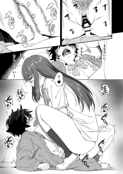 Page 55 of Make Heroine no Seizon Senryaku