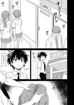 Page 5 of Make Heroine no Seizon Senryaku